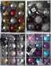 Christmas 12 Pack Baubles Assorted Pattern Baubles Xmas Tree Decoration Gift New