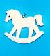 Retired James Avery Sterling Silver Rocking Horse Christmas Ornament